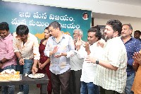 Balagam Movie Success Celebrations Photos
